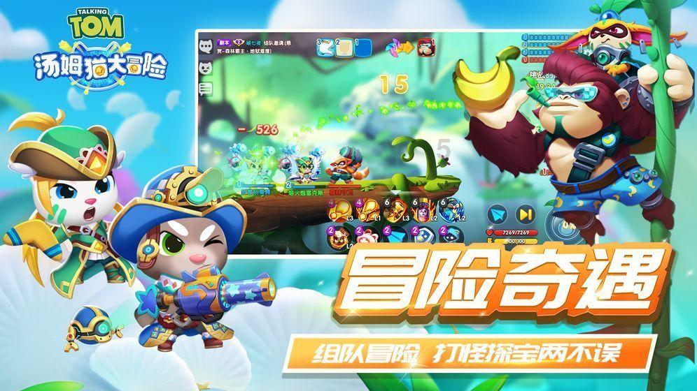 腾讯与字节跳动合作再加码 《PEL 度假岛杯》赛事直播开放