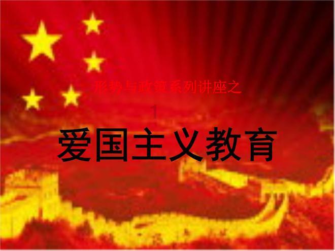 腐草化萤